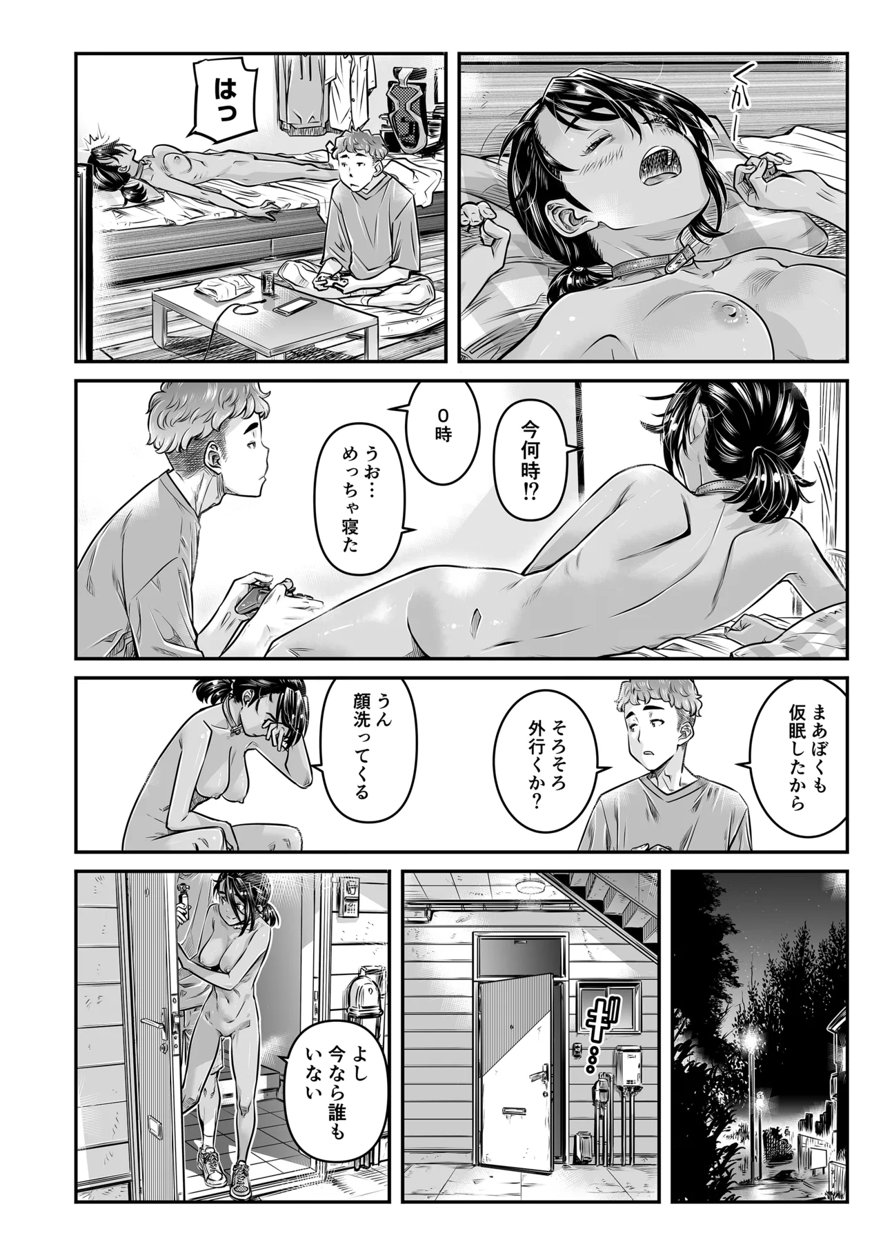 日焼けの全裸ガールは、どうせヤるなら深夜の道路で生ハメしたい - Page 9