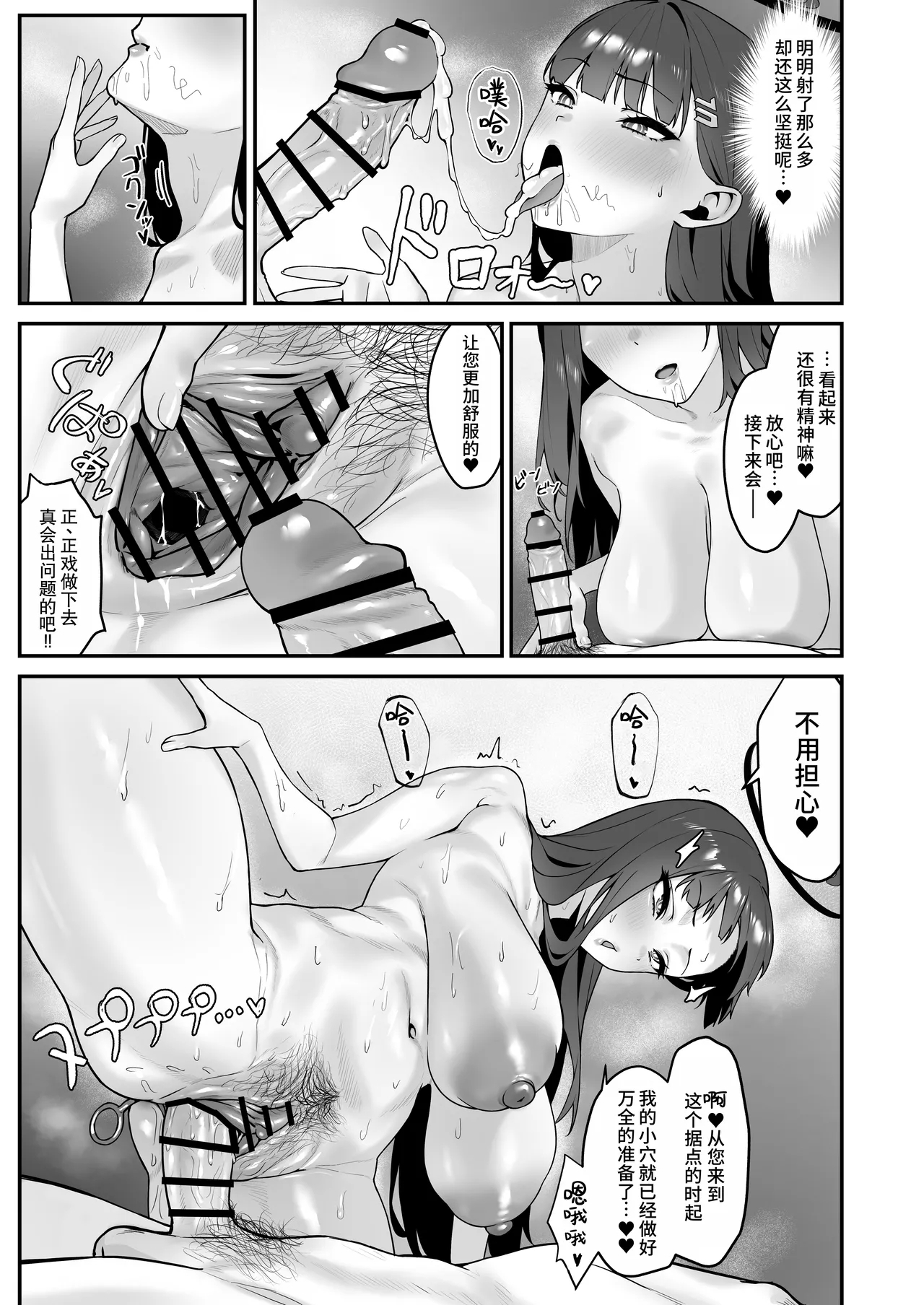 assert - Page 14