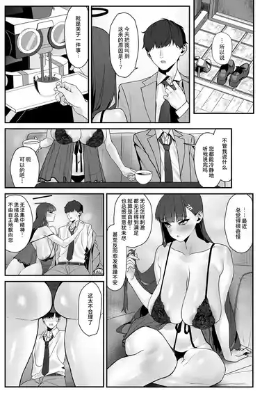 assert 8