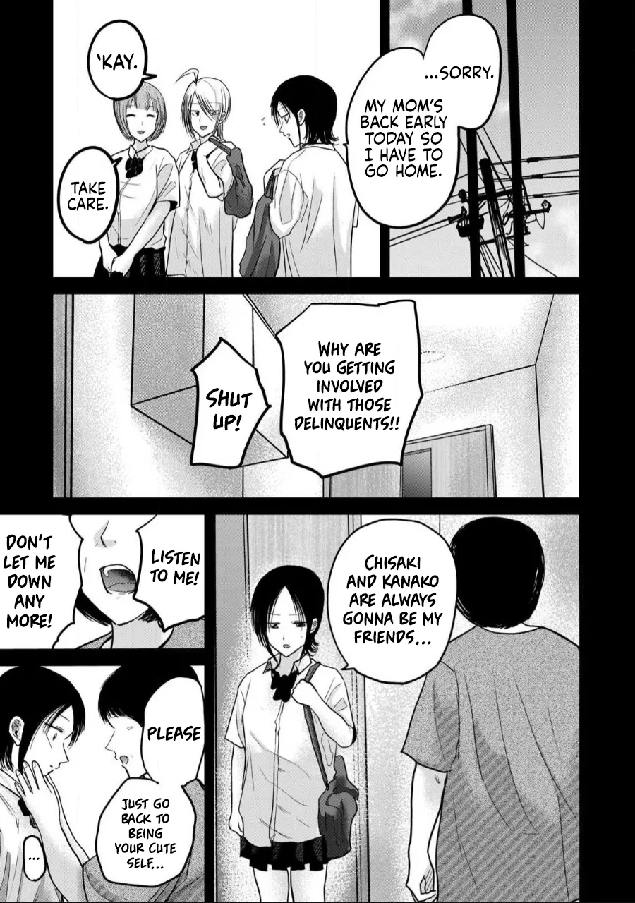 Uenozumi Dai 43 wa | Ueno-kun Has Been Developed Chapter 43 - Page 16