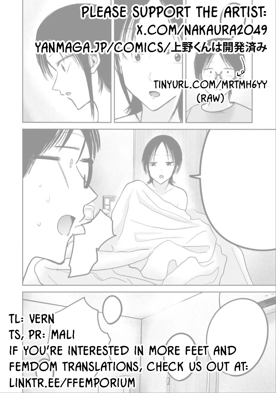 Uenozumi Dai 43 wa | Ueno-kun Has Been Developed Chapter 43 - Page 22