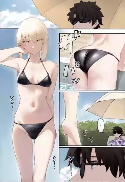 Alter to Natsuyasumi 2