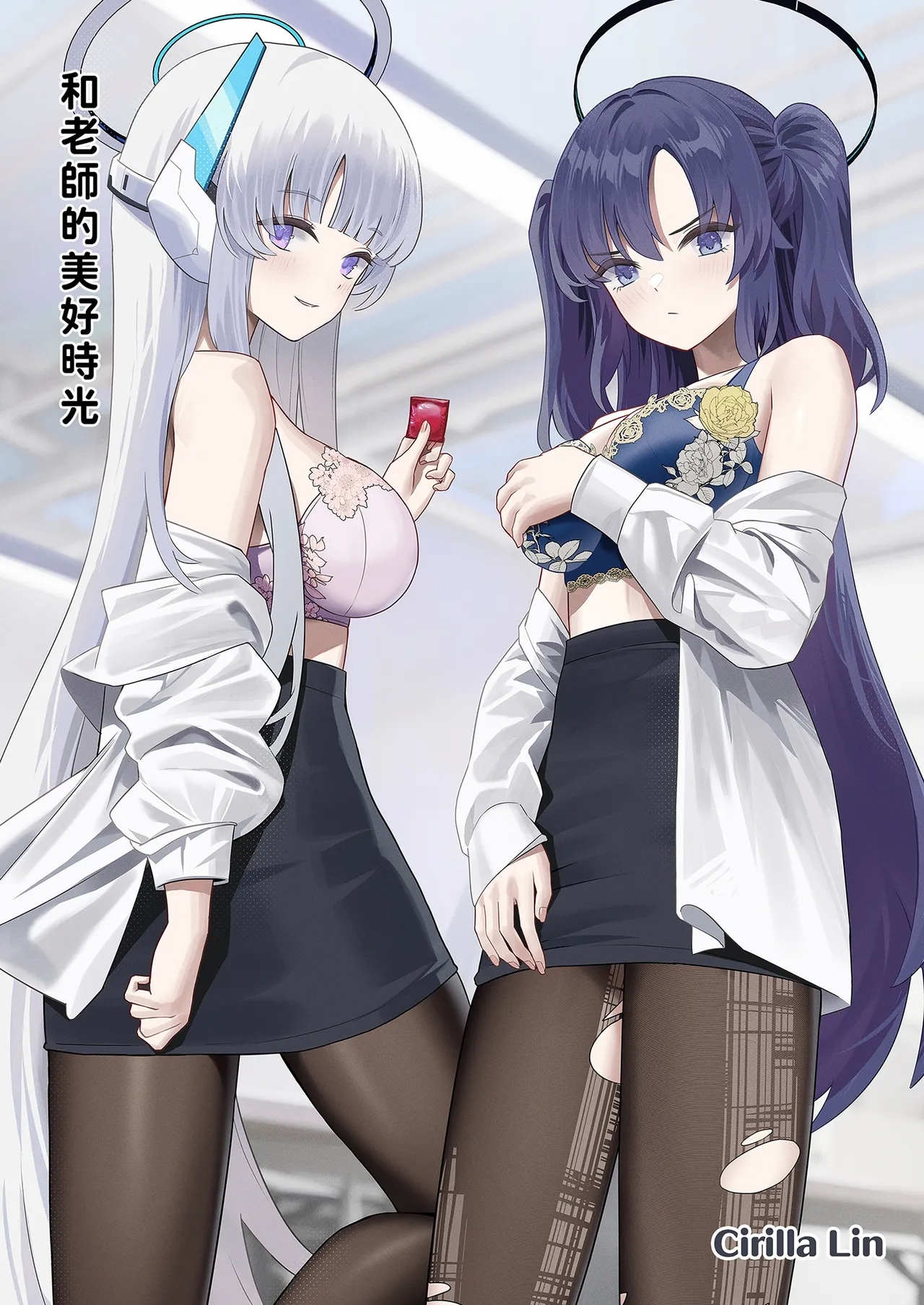 Sensei to no Suteki na Jikan | 和老師的美好時光 - Page 2