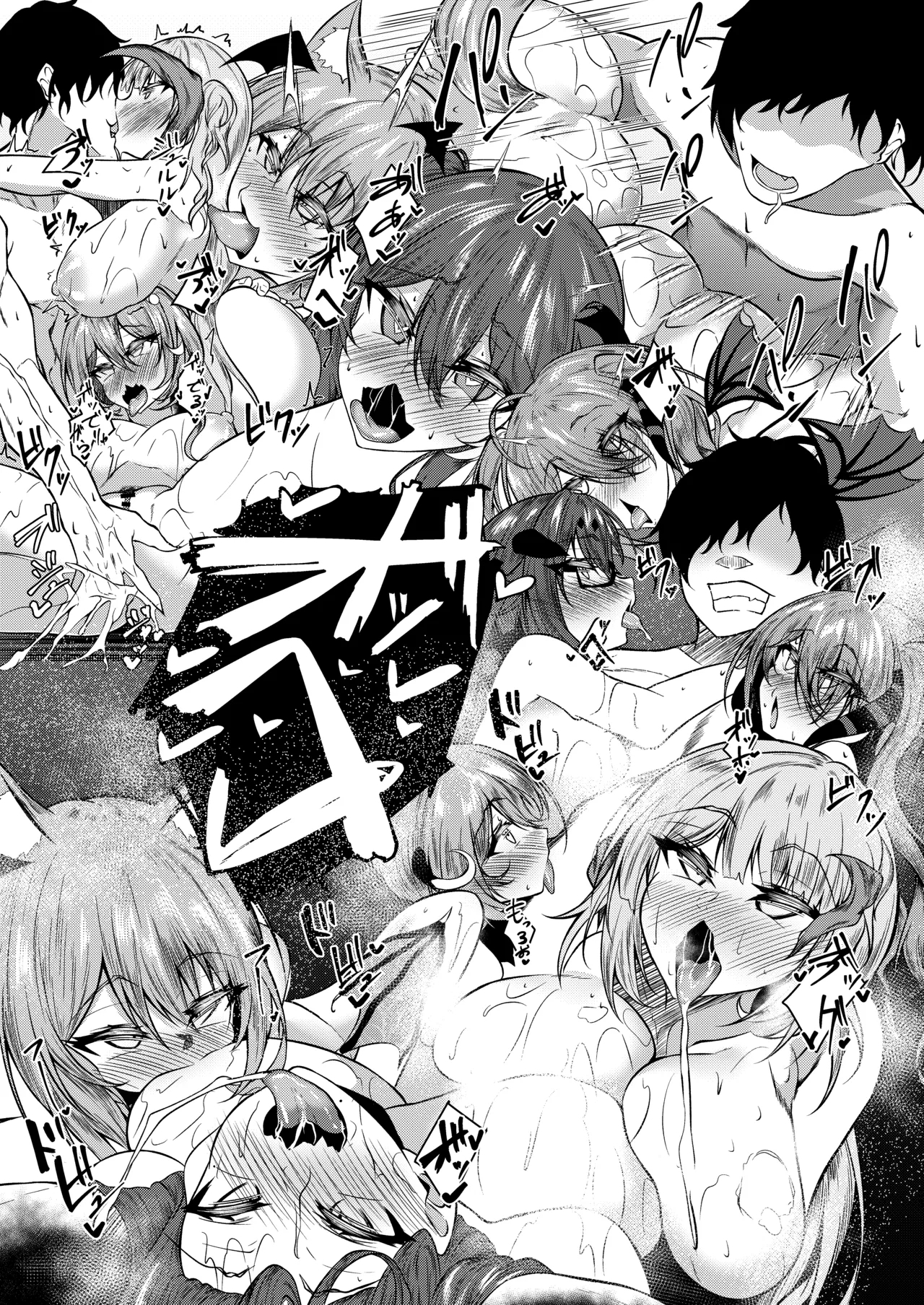 Succubus Sakaba Yumeutsutsu - Page 22