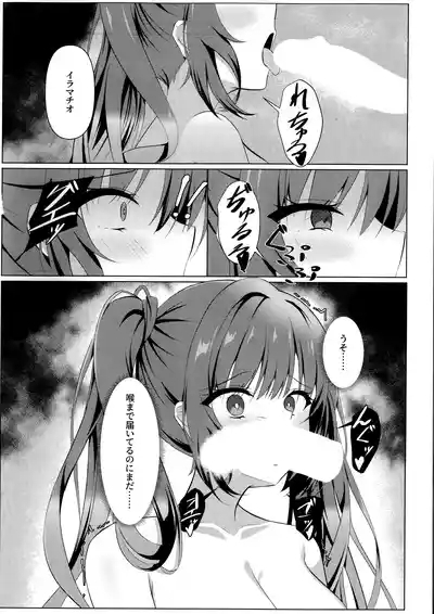 Tenshi Souzou Natorase Kanojo 9