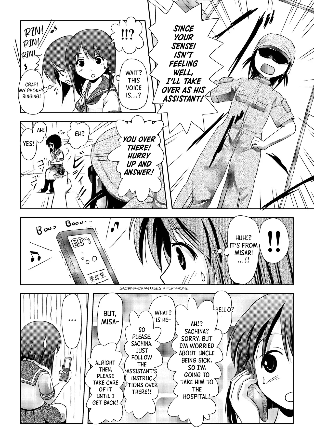 Sachina no Roshutsu Nikki | Sachina’s Public Diary - Page 10