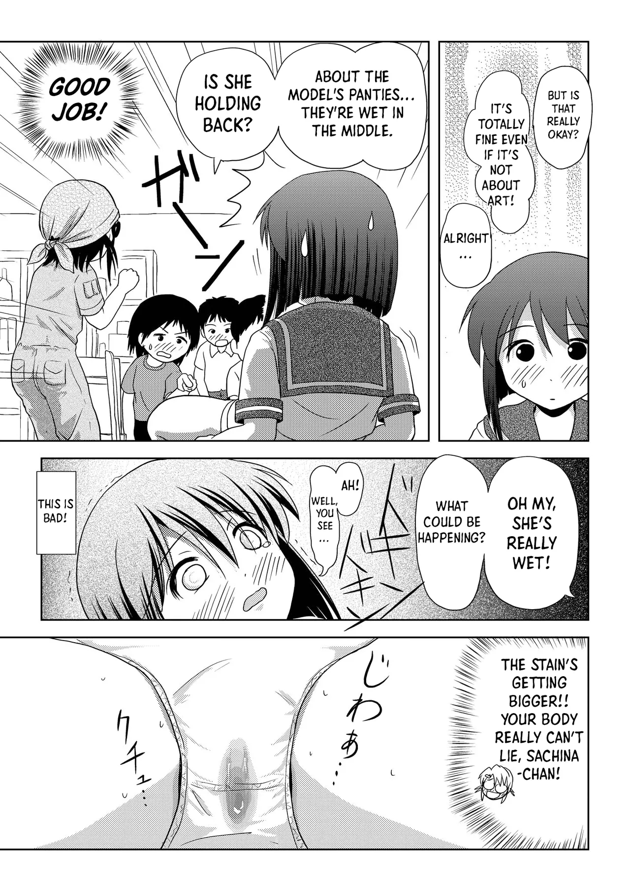 Sachina no Roshutsu Nikki | Sachina’s Public Diary - Page 15