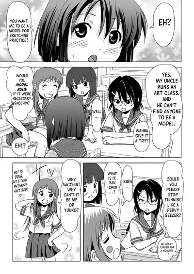 Sachina no Roshutsu Nikki | Sachina’s Public Diary 5