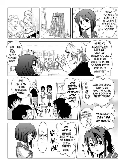 Sachina no Roshutsu Nikki | Sachina’s Public Diary 8