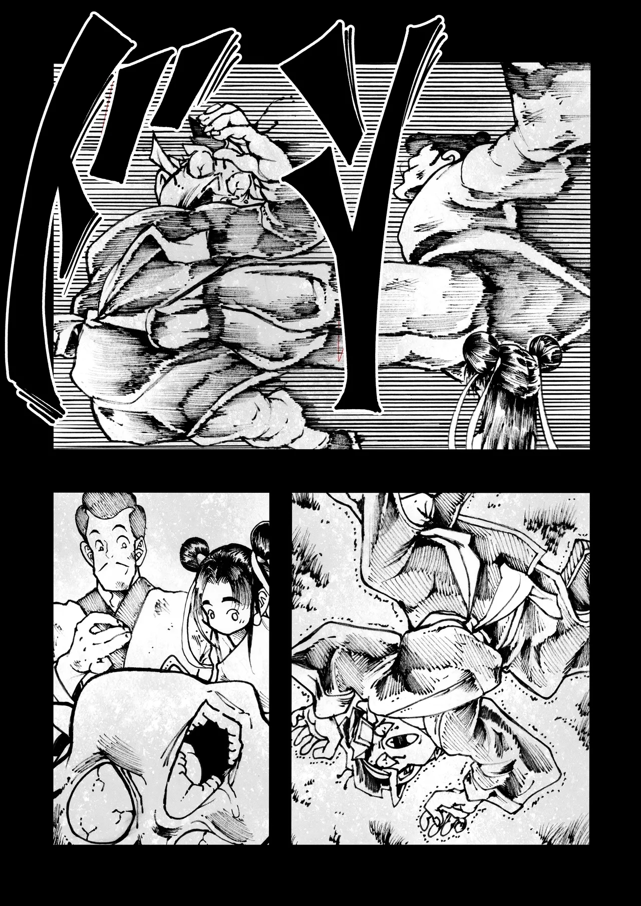 Ho, A Cur: #40 - Page 7