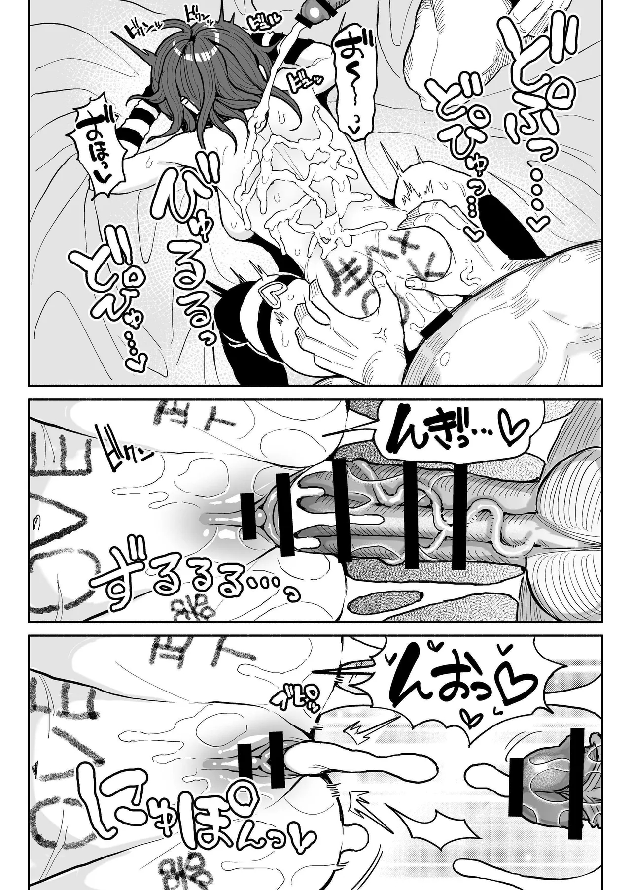 Chin Kagi Kei Haishinsha Isshuukan Chinkasu Zamen Seikatsu | Dick Sniffin' Tuber's 1 Week Smegma Ridden Cumlife - Page 32