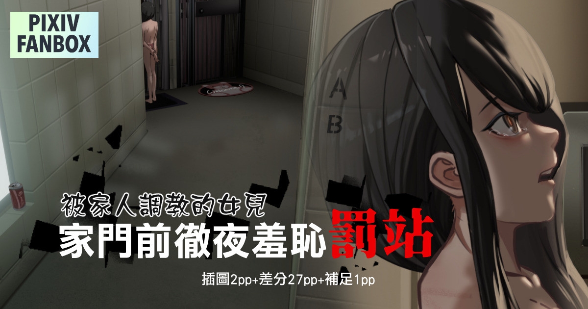 #595967 Hentaiaz.com - Hentaiaz.com - 1