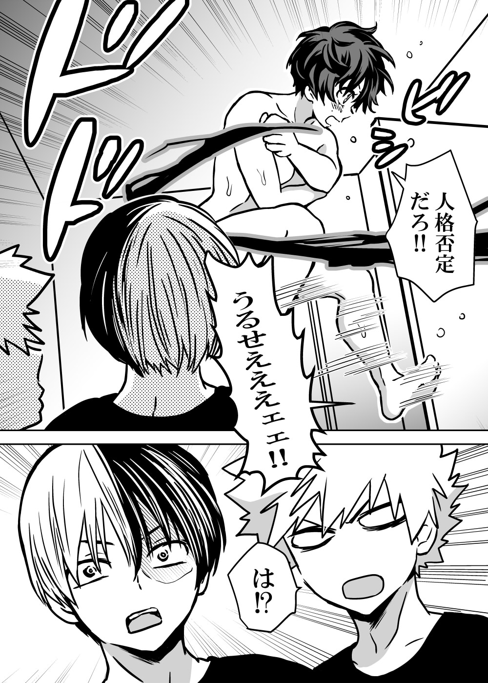 Nyotaika Shita Deku ni A-gumi ga Waite Muragaru Hanashi - Page 28