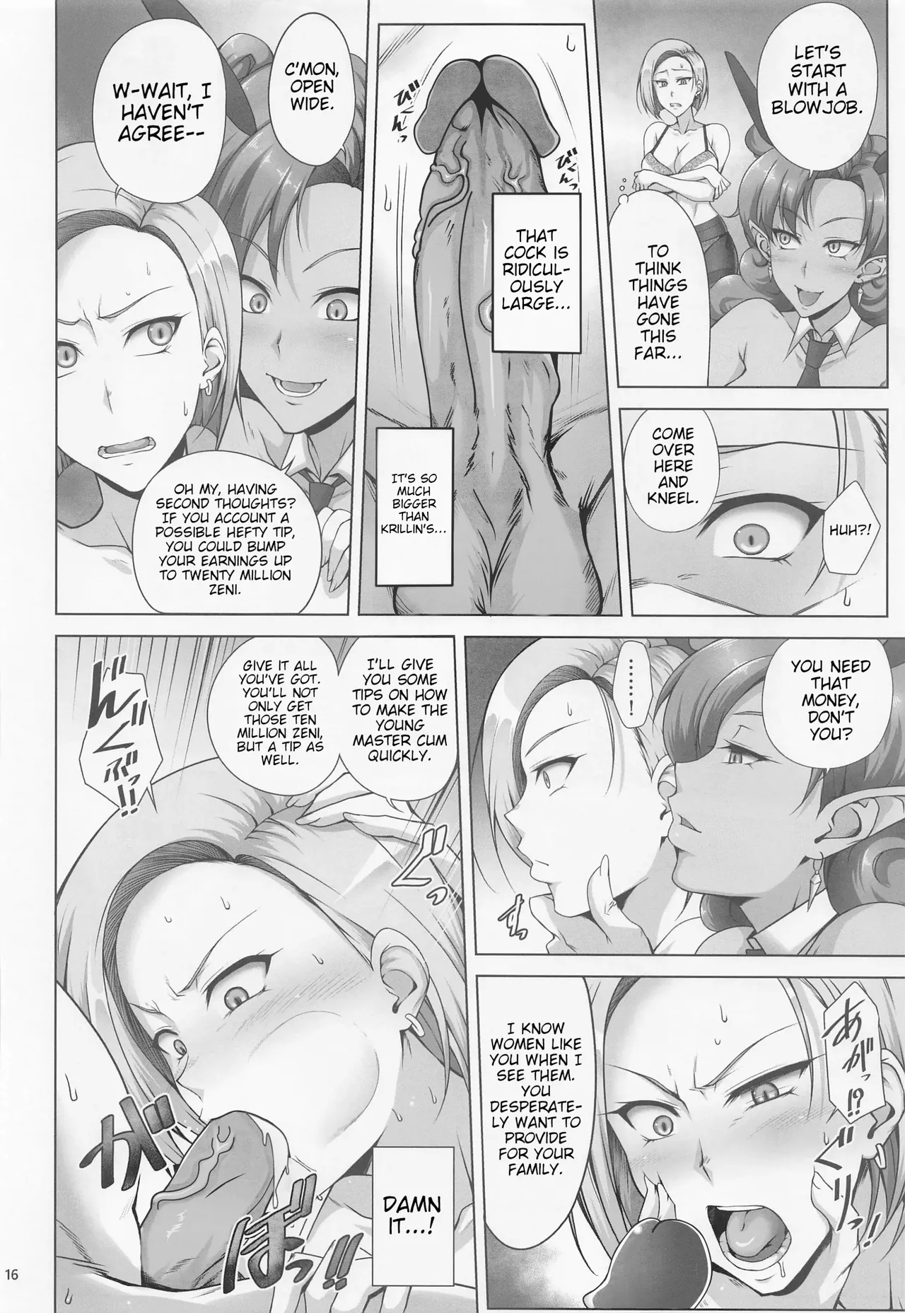 Saikyou Mama wa Kasegitai | The Strongest Mom ever wants to earn some Money - Page 15