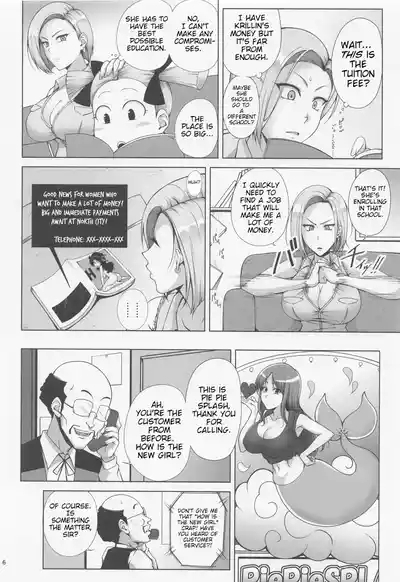 Saikyou Mama wa Kasegitai | The Strongest Mom ever wants to earn some Money 5