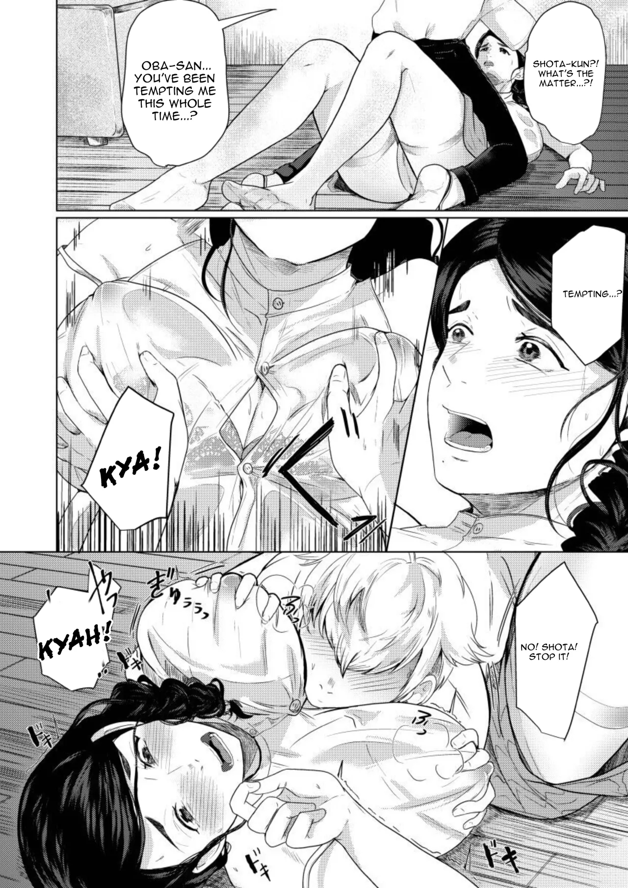 Musume no Doukyuusei ni Ikasarechau Otto ni wa Zettai Ienai Hitozuma no Himitsu 1 - Page 10