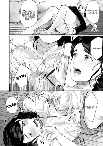 Musume no Doukyuusei ni Ikasarechau Otto ni wa Zettai Ienai Hitozuma no Himitsu 1 10