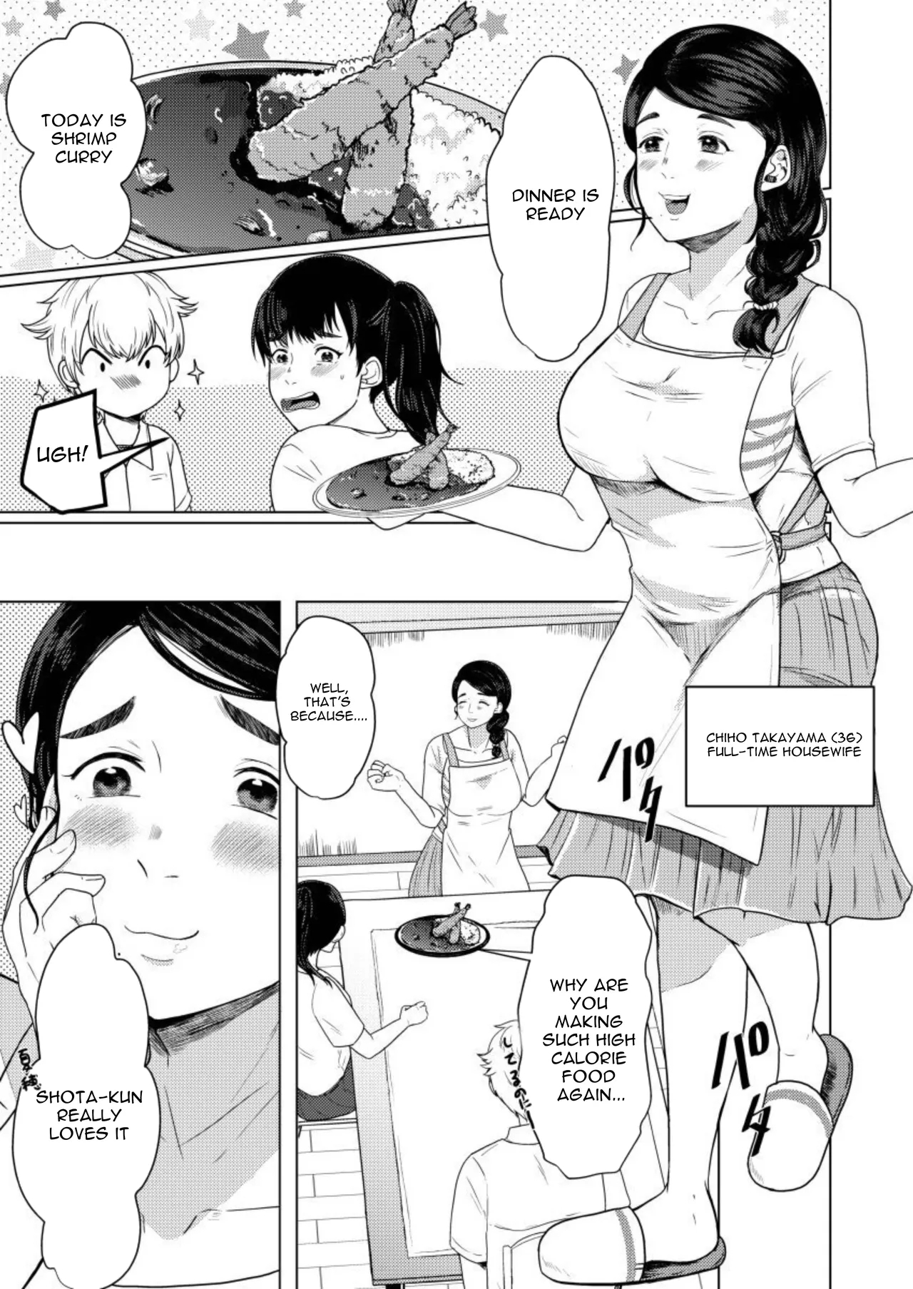 Musume no Doukyuusei ni Ikasarechau Otto ni wa Zettai Ienai Hitozuma no Himitsu 1 - Page 5