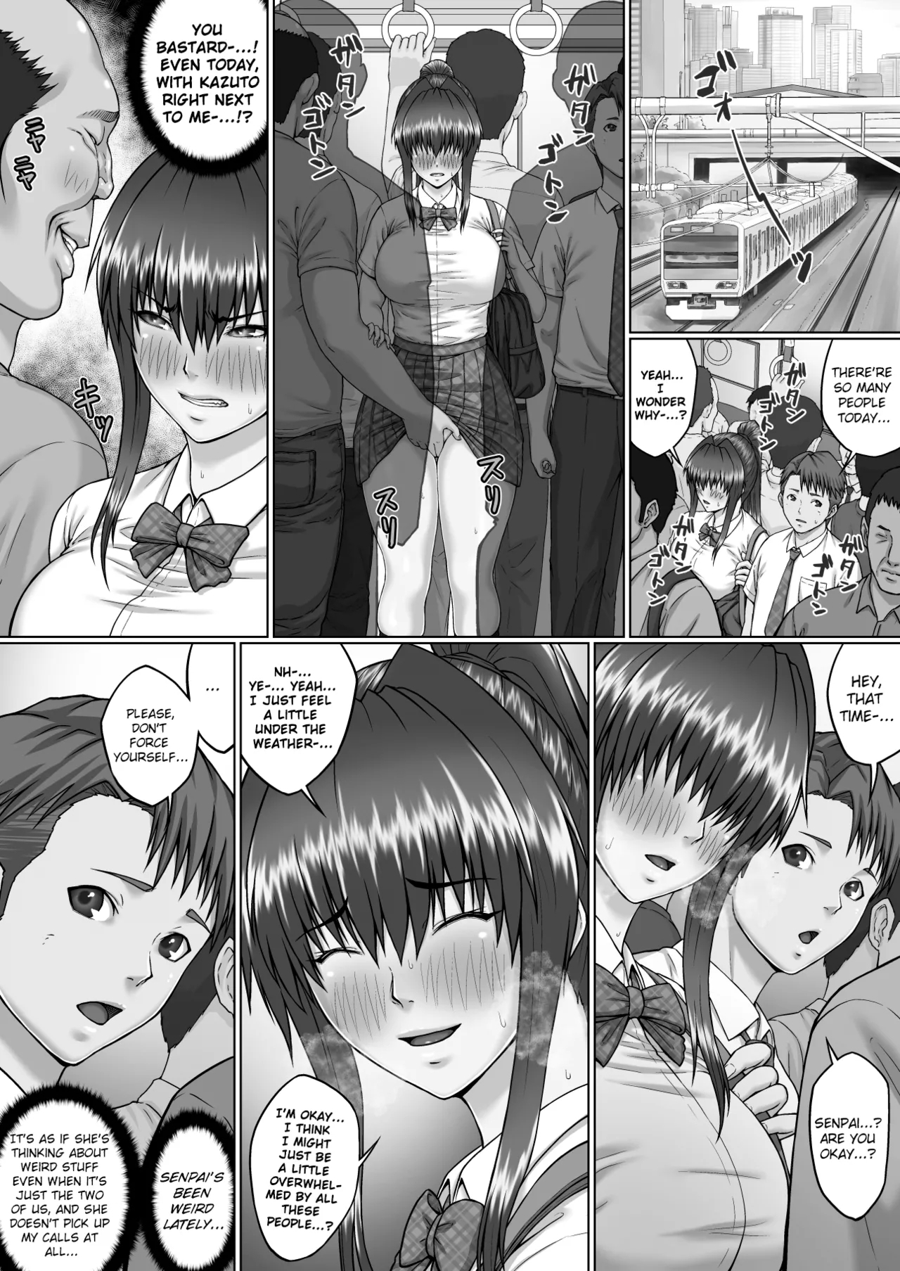 Nakadashi OjiSenaga Saki Hen Vol. 3 - Page 32