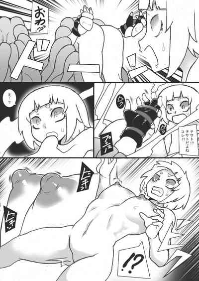 Chichi Katajikena Mein no Ero Trap Dungeon 4 8
