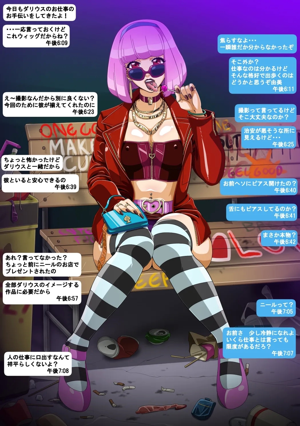 Yumi's Study Abroad - Page 22