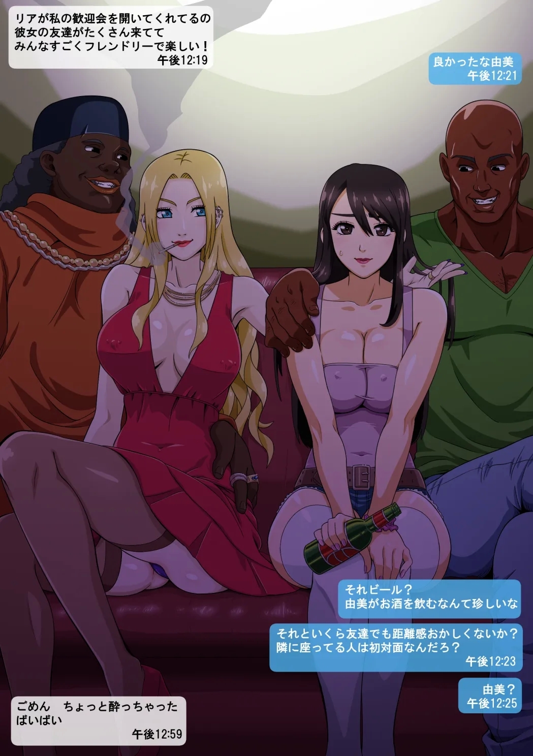 Yumi's Study Abroad - Page 7