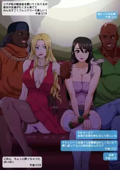 Yumi's Study Abroad 7