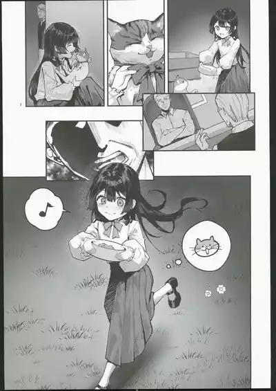 藤の花が咲くまで2 8