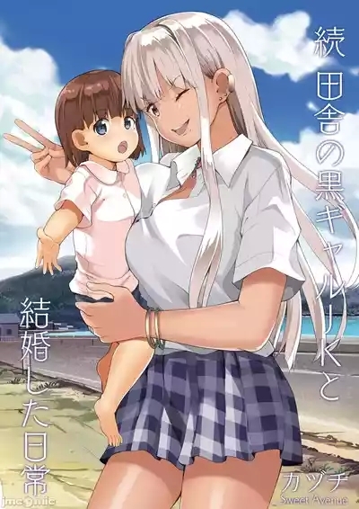 Zoku Inaka no Kuro Gal JK to Kekkon Shita Nichijou 1
