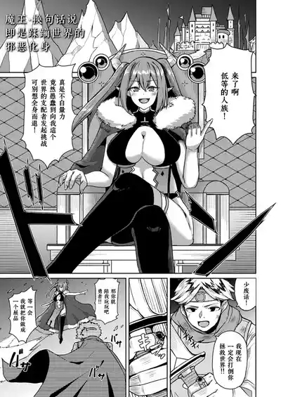 Inmon ni maketa mao 1