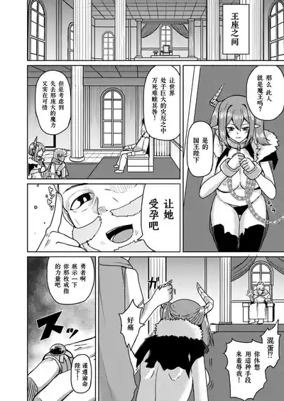 Inmon ni maketa mao 4