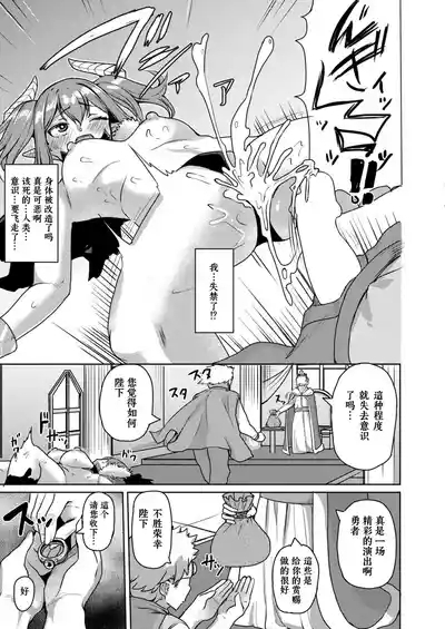 Inmon ni maketa mao 9