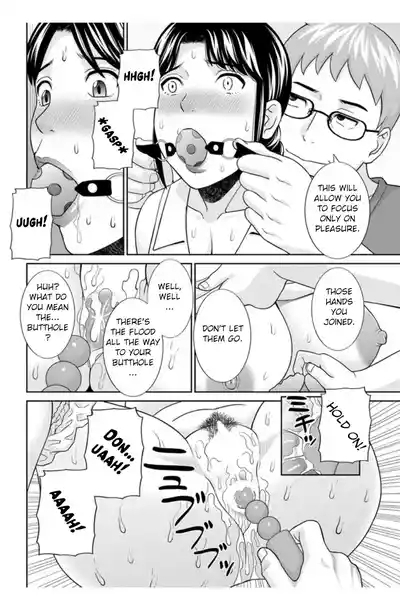 Megumi-san wa Musuko no Kanojo Ch. 17 10