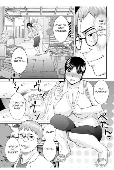 Megumi-san wa Musuko no Kanojo Ch. 17 5