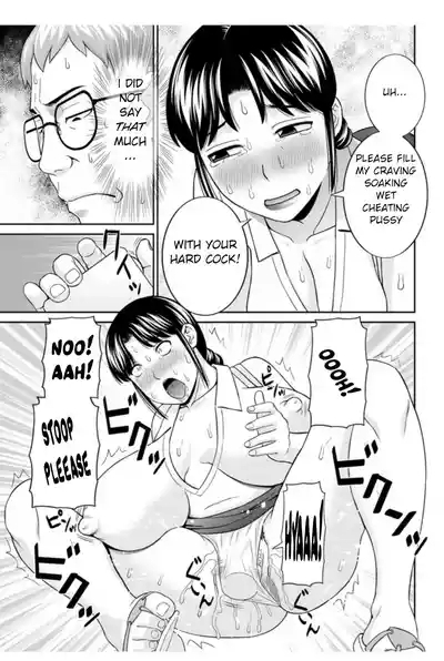 Megumi-san wa Musuko no Kanojo Ch. 17 7