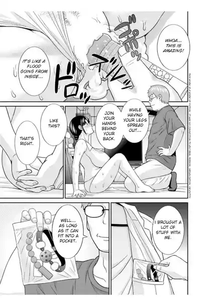 Megumi-san wa Musuko no Kanojo Ch. 17 9