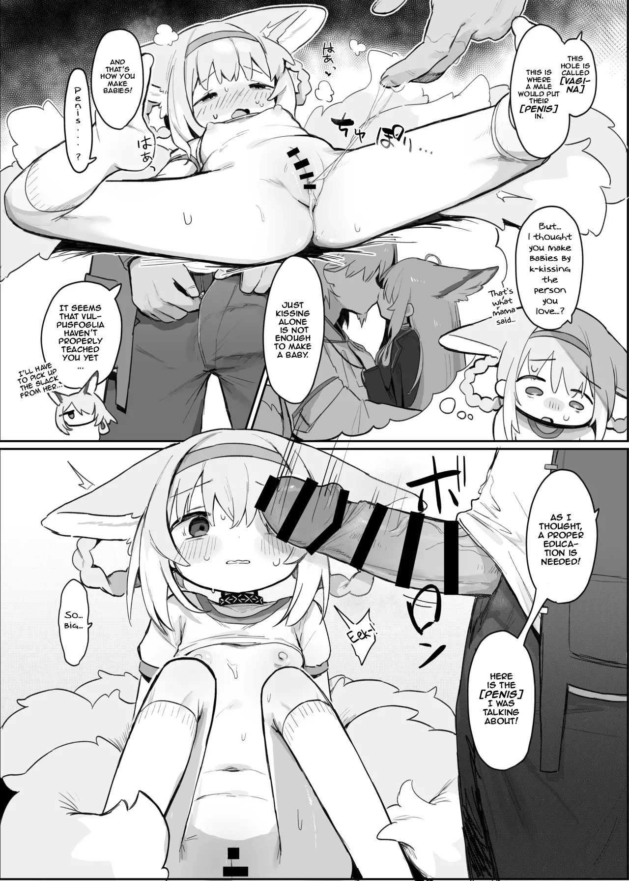 Watashi datte Oneesan too! - Page 11