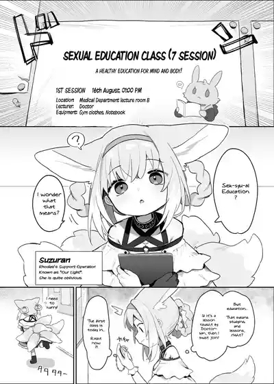 Watashi datte Oneesan too! 2