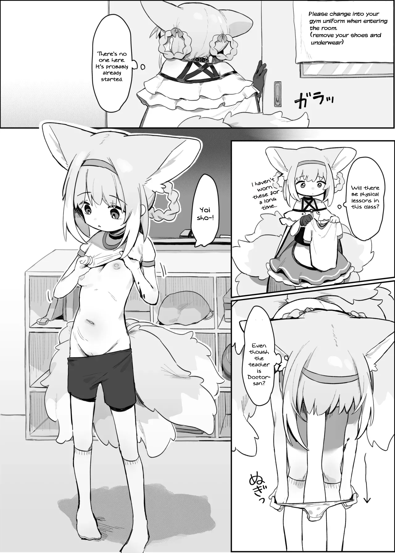 Watashi datte Oneesan too! - Page 3