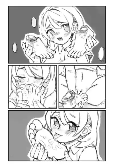 twentytwo22- 「リクエスト」Sole Food 8