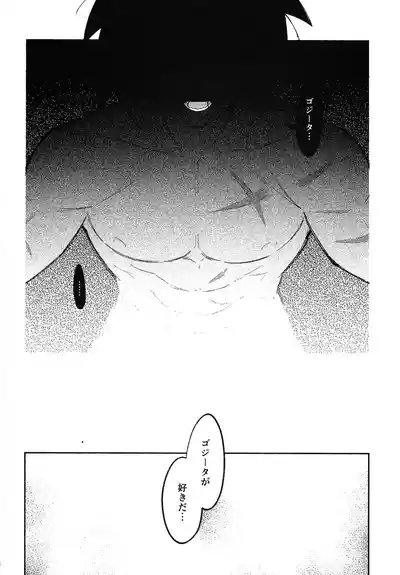 Datura 5