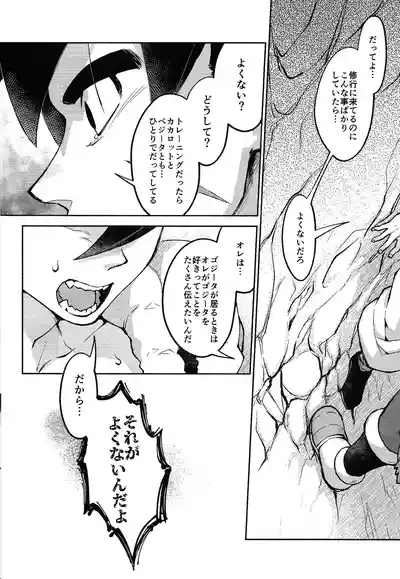 Datura 9