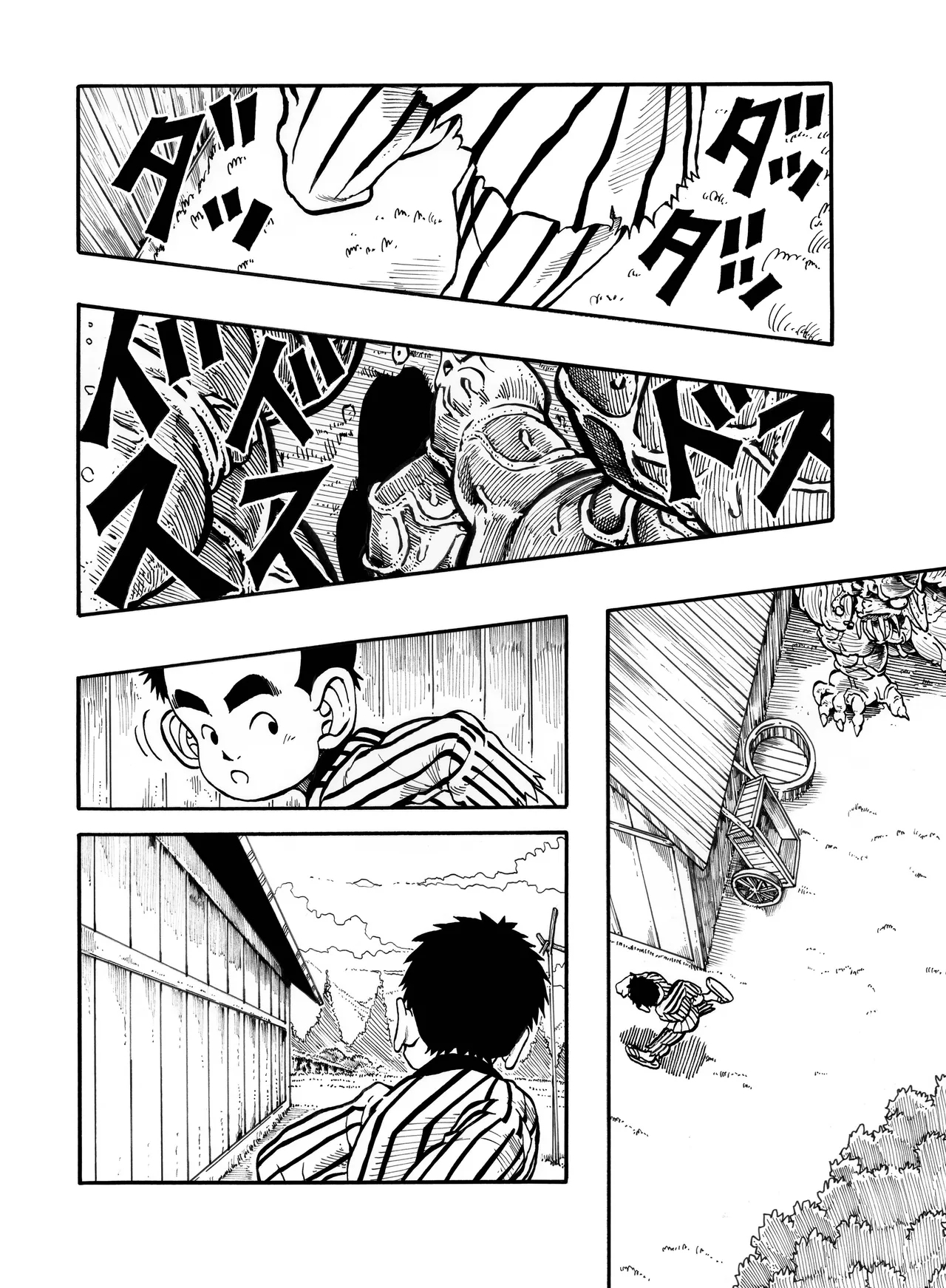 Ho, A Cur: #42 - Page 54