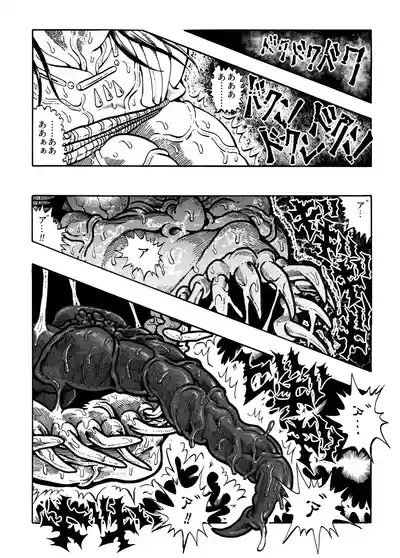 Ho, A Cur: #43 & #44 6