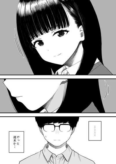 mechakucha shibor-areru kankei ni naru hanashi juku no yūtōsei hen 7