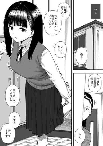 mechakucha shibor-areru kankei ni naru hanashi juku no yūtōsei hen 8
