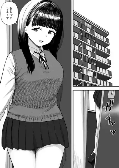 mechakucha shibor-areru kankei ni naru hanashi juku no yūtōsei hen 9
