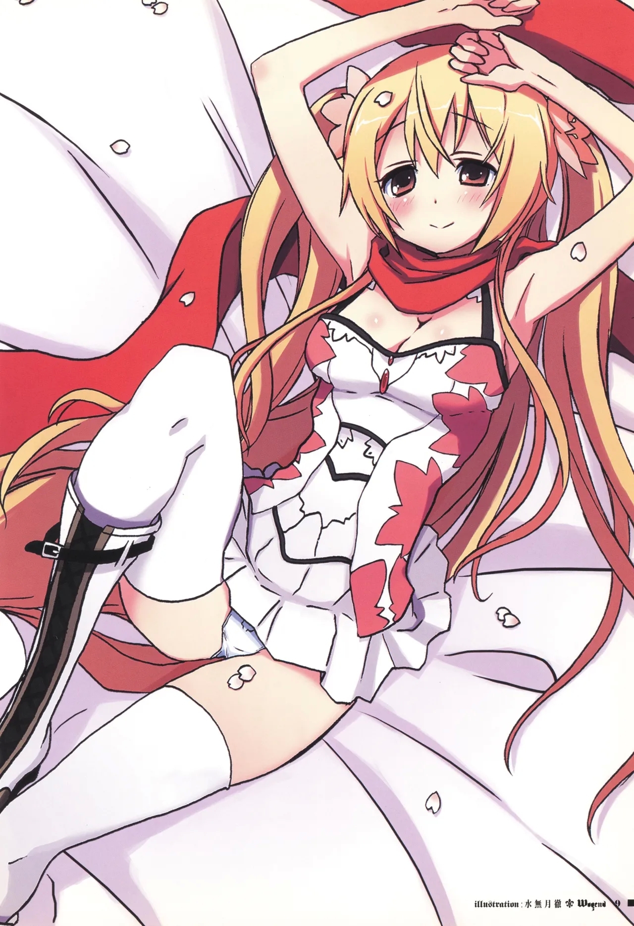 fortissimo EXA//Akkord：Bsusvier art book "Wogend" - Page 9