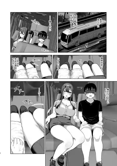 Yakou Bus de Tonari no Onee-san to Hitobanchuu... 5