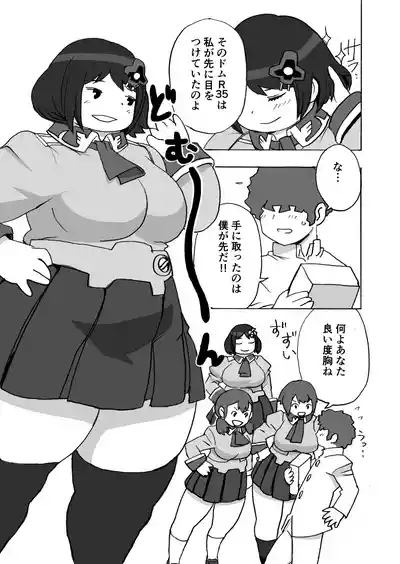 踏み台 4